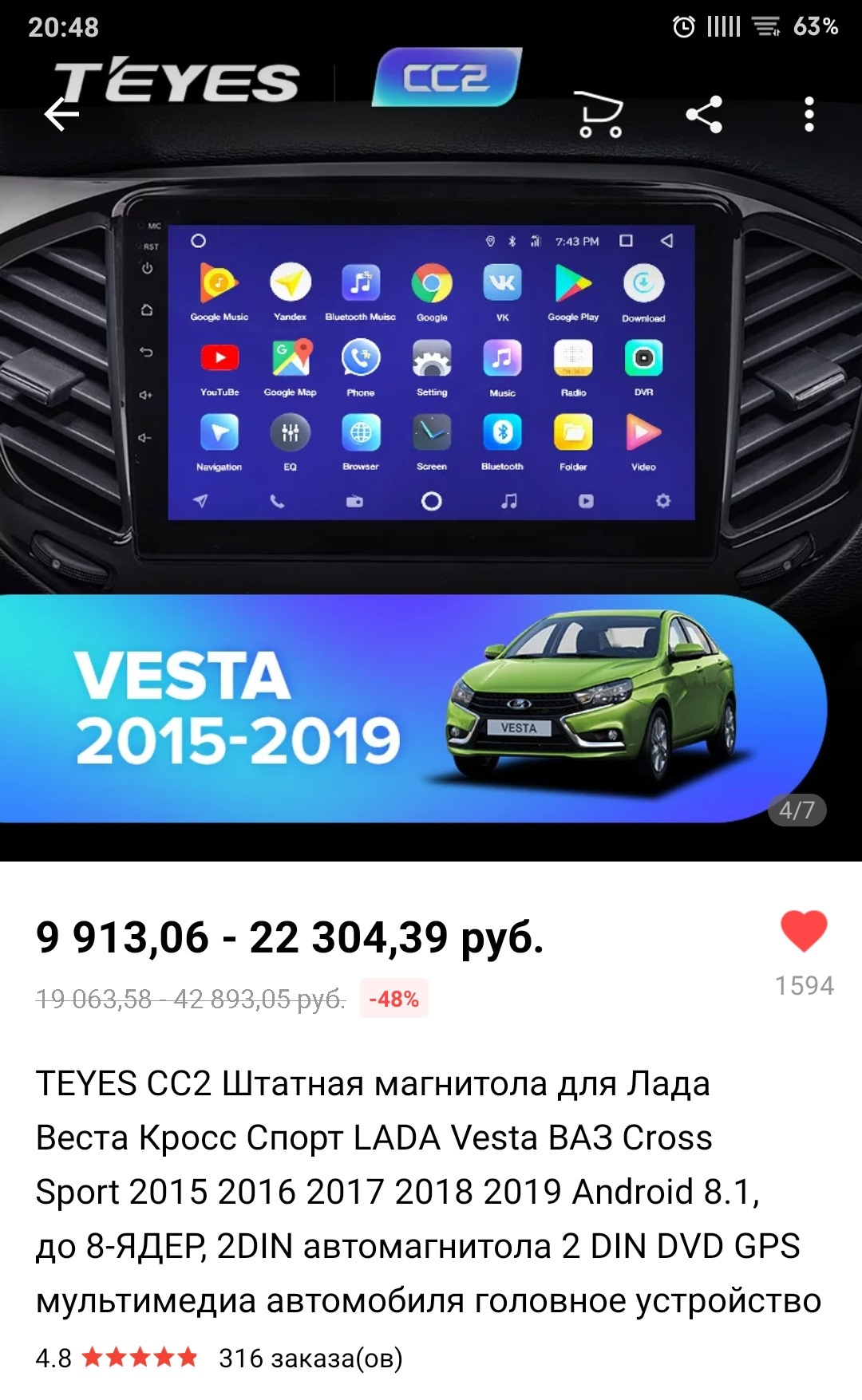 Teyes Cc2l Plus 2 32 Купить