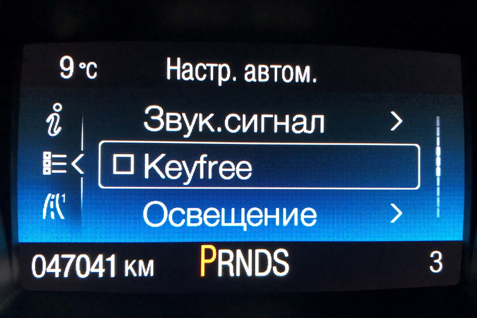 Photo from the logbook Ford Kuga (2G)