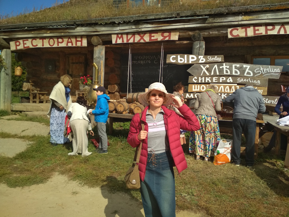 Слобода германа стерлигова. Усадьба слобода стерлигова. Где слобода стерлигова. Деревня слобода германа стерлигова. Где слобода стерлигова.