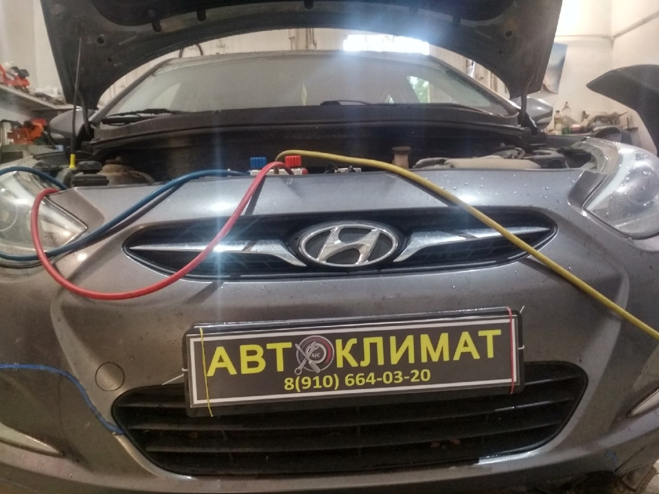 Восстановление шланга кондиционера на хендай солярис — DRIVE2