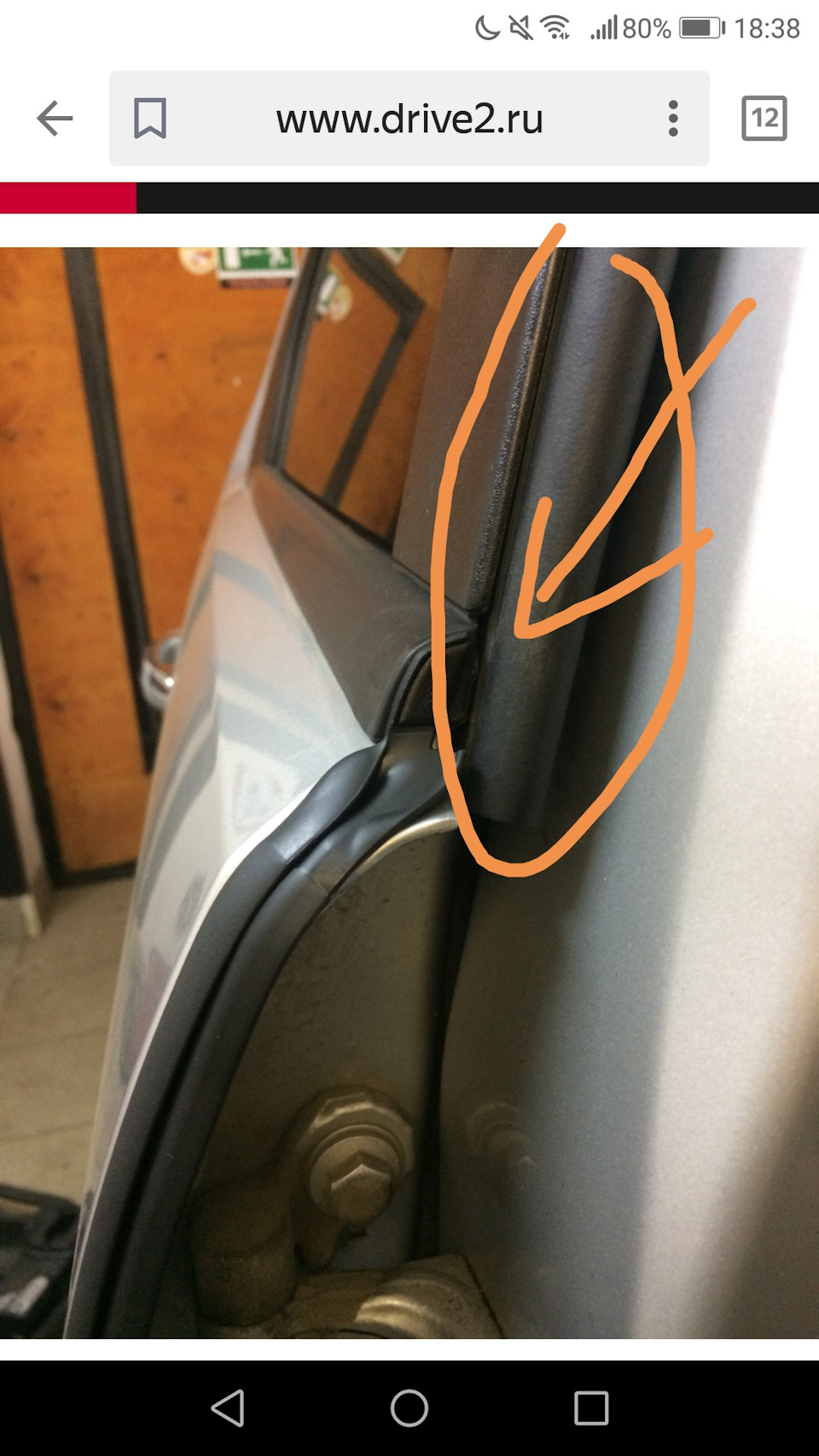 Как устранить попадание снега 2 — Toyota Corolla (120), 1,4 л, 2005 ...