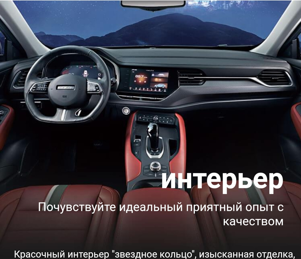 Haval f7x made in Russia vs China  Haval F7x 2  2020      DRIVE2