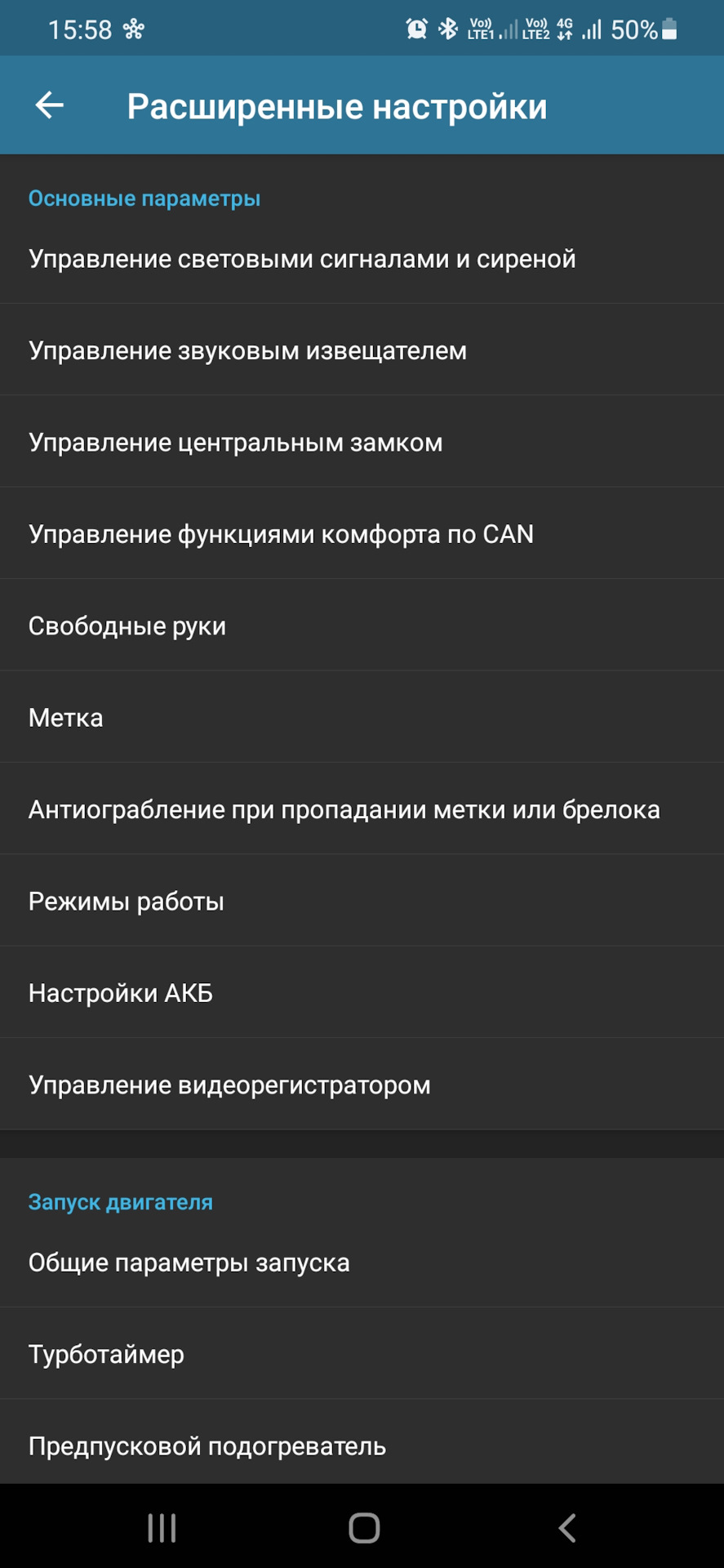 Включение скрытых функций. Включение скрытых функций