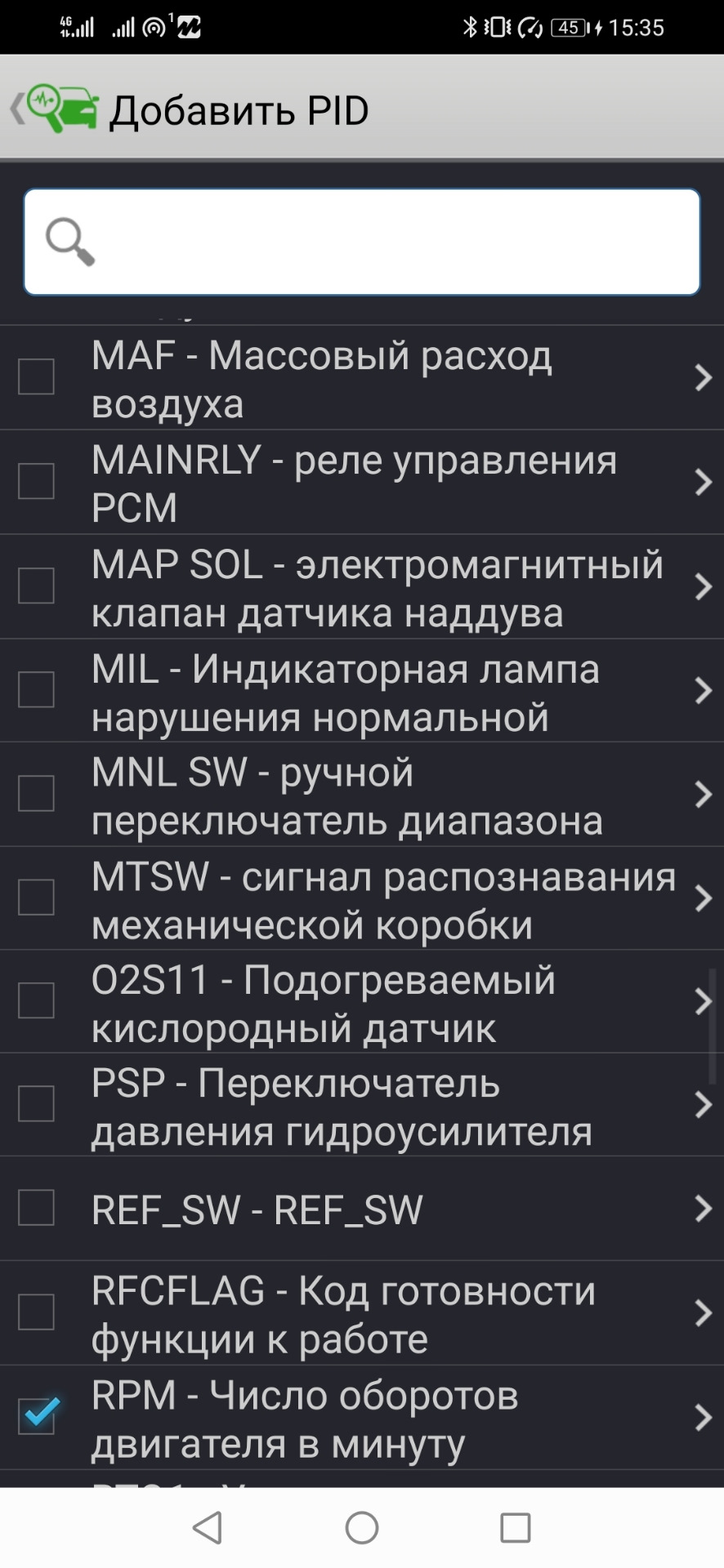 Как просмотреть расход топлива через Elm327 — Mazda Familia (BJ), 1,5 л ...