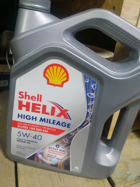 Shell helix high
