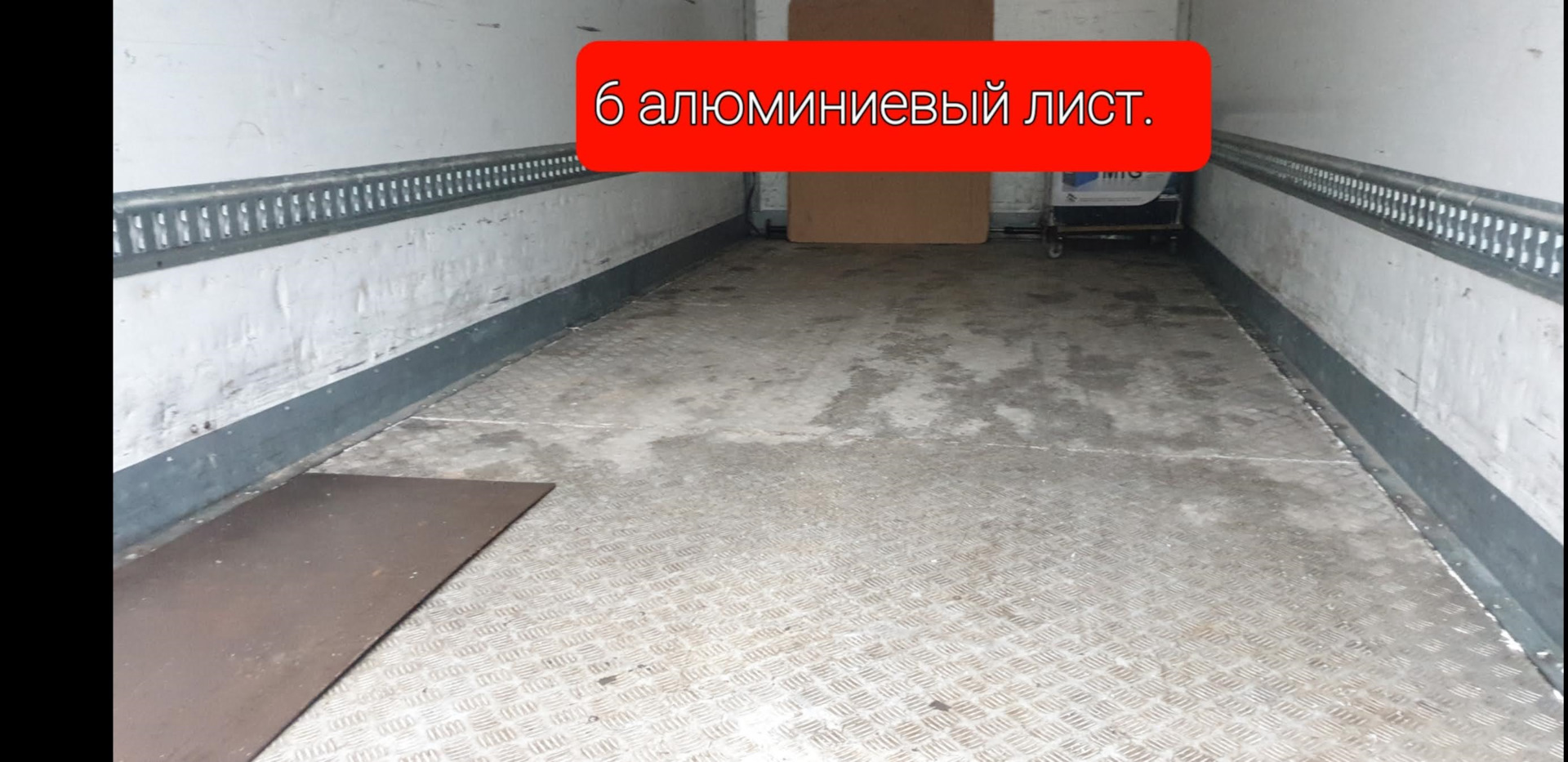 Как быстро высушить полы. Полы в рефрижераторе. наливной пол в рефрижераторе своими руками.