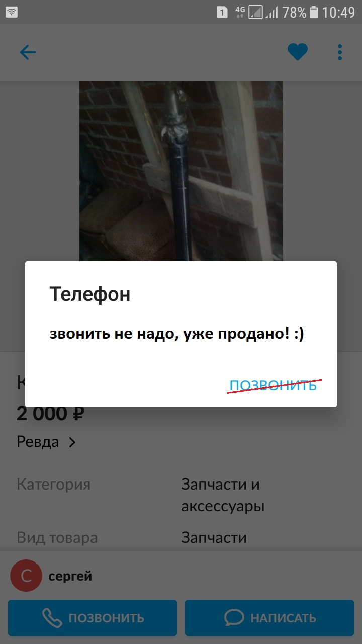 Встреча с близким по духу человеком! — Москвич 403, 1,4 л, 1963 года |  встреча | DRIVE2