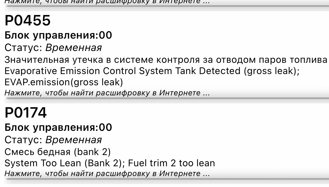 Ошибка 154. Ошибка 154