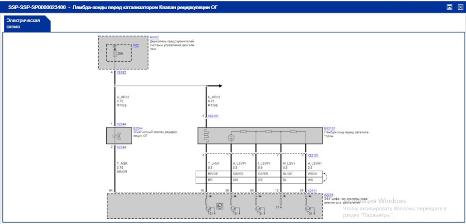 Широкополосный — BMW 5 series Touring (E61)