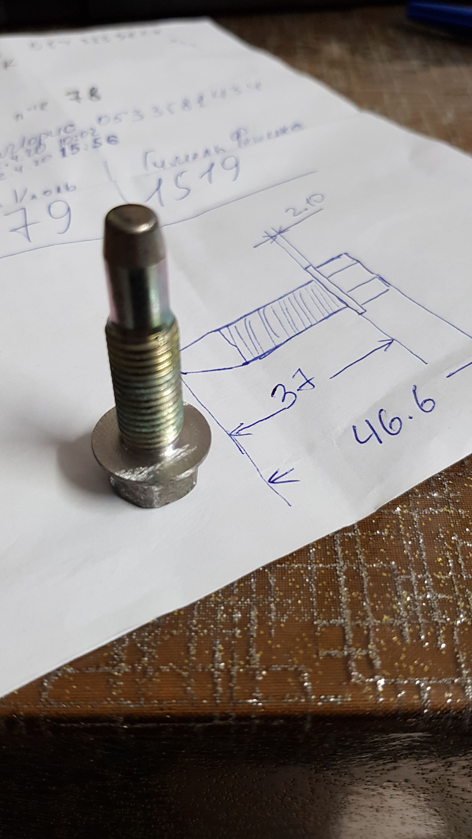 Рывки при переключении с первой на вторую — Mazda 2 (3G), 1,5 л, 2011 ...