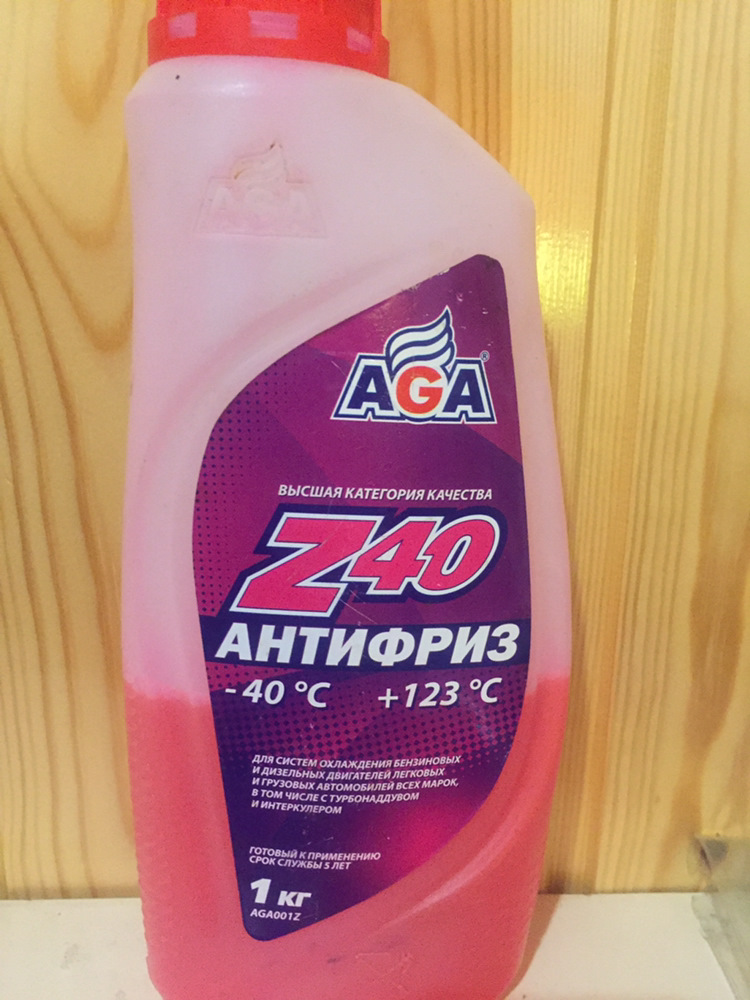 Лило жидкость. Ага z 50 антифриз. Тосол марки Antifreeze. 4max антифриз. Марки антифриза на ВАЗ.