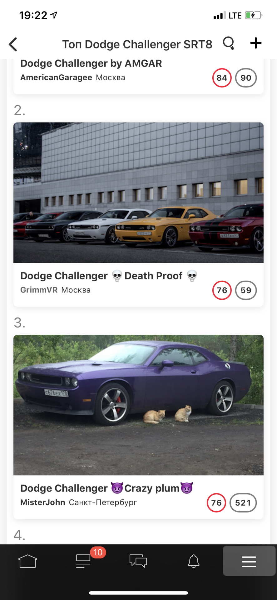 Пост о продаже машины — Dodge Challenger, 6,4 л, 2013 года | продажа машины  | DRIVE2