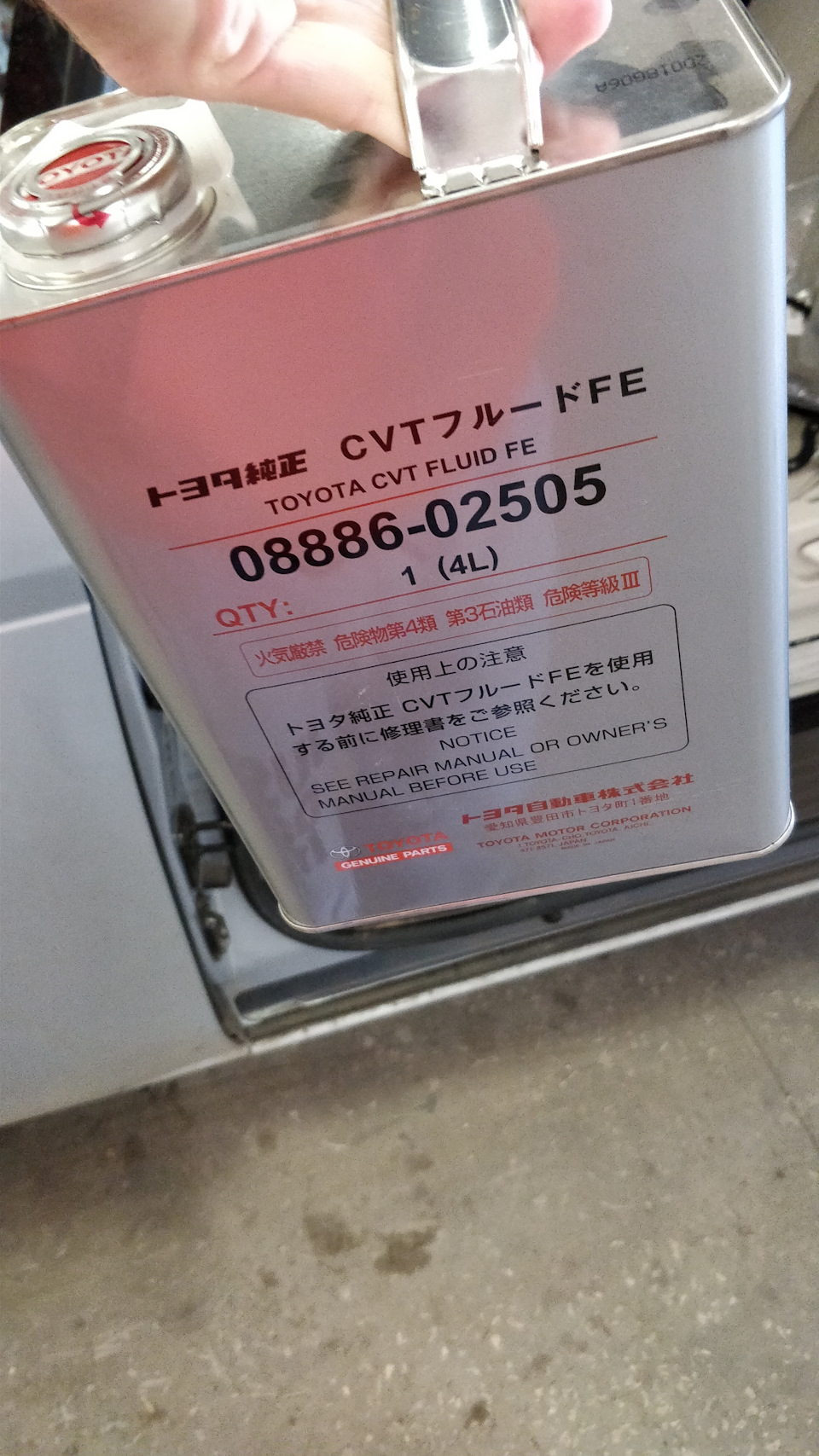 08886-02505 toyota cvt fluid fe