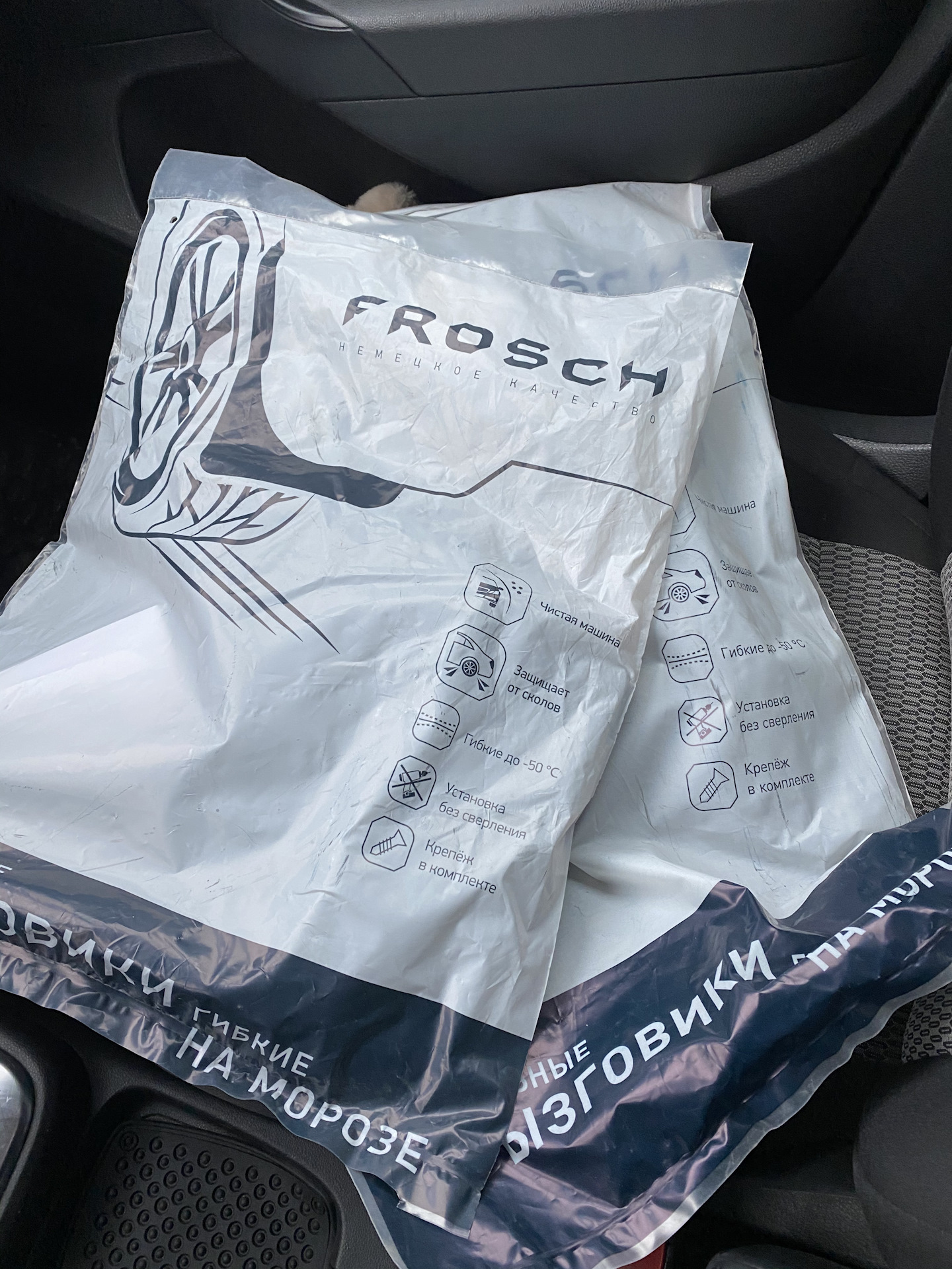 Замена передних и задних брызговиков FROSCH — Avtofamily — Volkswagen ...