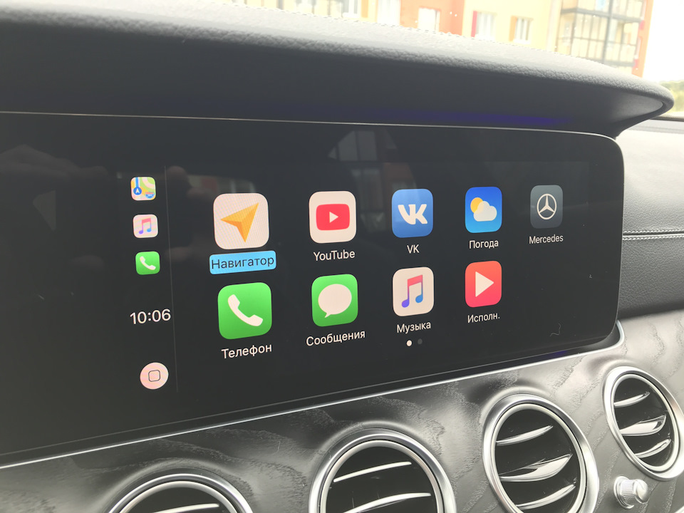 Car play доступные автомобили mercedes