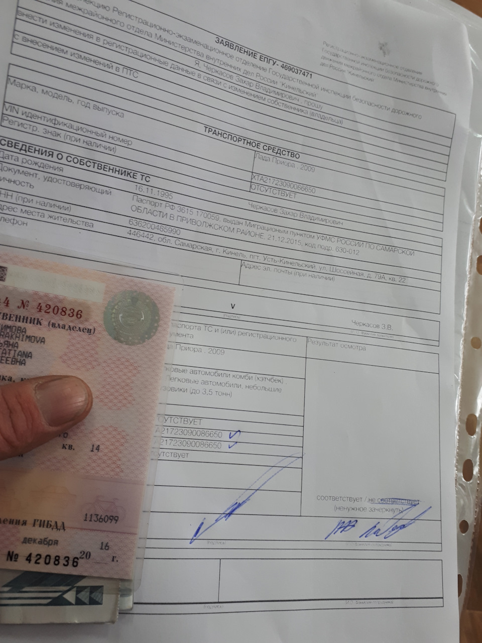 Победил. — Lada Приора хэтчбек, 1,6 л, 2009 года | техосмотр | DRIVE2