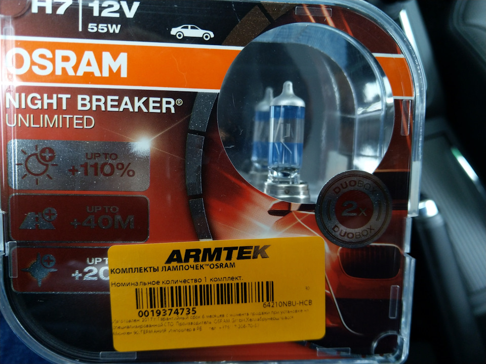 лампочки opel vectra c