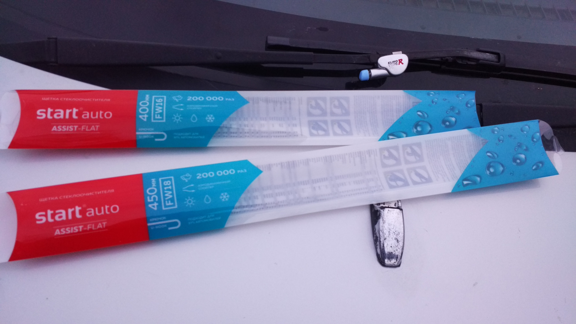 Чтобы резинки дворников не примерзали к стеклу — Mazda Demio (2G), 1,3 ...