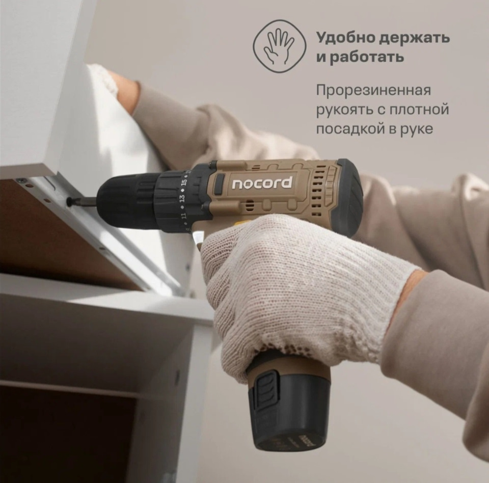 Nocord от Яндекс Маркета. Часть 1. Новый отечественный инструментальный ...