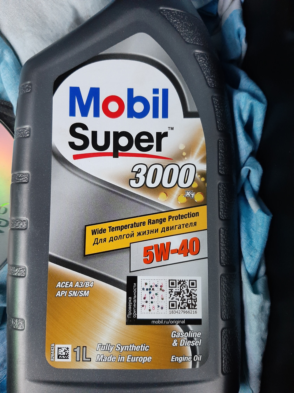 Про расход топлива и мороз — Hyundai Santa Fe (3G), 2,4 л., 2012 года ...