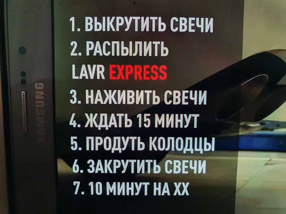 Раскоксовка продолжение — Лавр Экспресс — Volkswagen Tiguan (1G), 2 л ...
