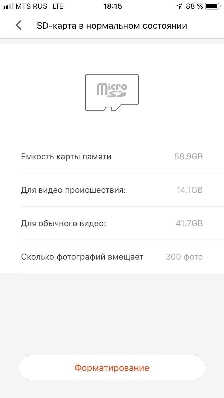 Видеорегистратор xiaomi установка в авто. Смотреть фото Видеорегистратор xiaomi установка в авто. Смотреть картинку Видеорегистратор xiaomi установка в авто. Картинка про Видеорегистратор xiaomi установка в авто. Фото Видеорегистратор xiaomi установка в авто