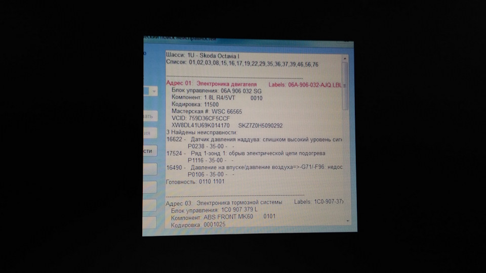 Фото в бортжурнале Skoda Octavia Mk1