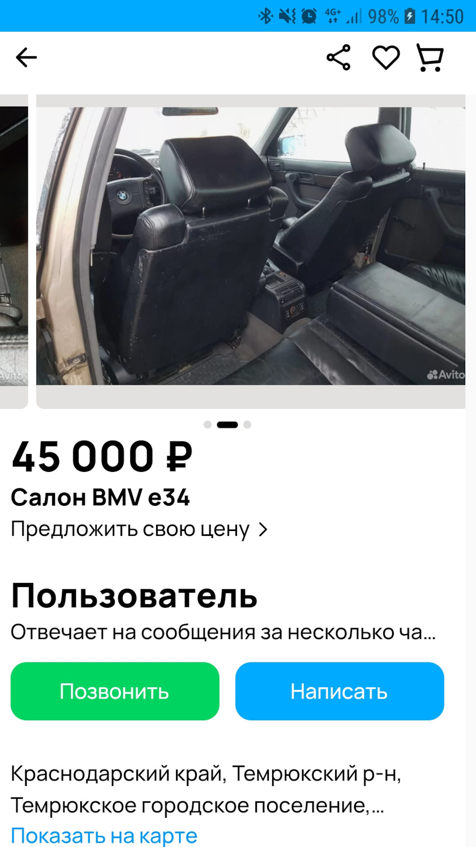 ШТАТНАЯ АКУСТИКА — УСИЛИТЕЛЬ. часть 7 — BMW 5 series (E34), 2,5 л, 1994  года | наблюдение | DRIVE2