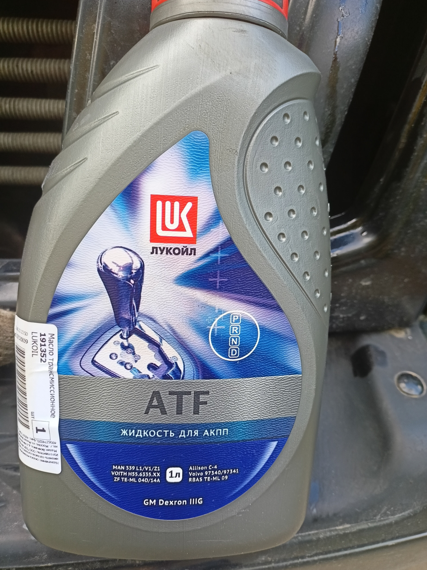 Лукойл атф 3. ATF Dexron Lukoil. Lukoil ATF Dexron 3. АТФ дискрон 3 Лукойл.