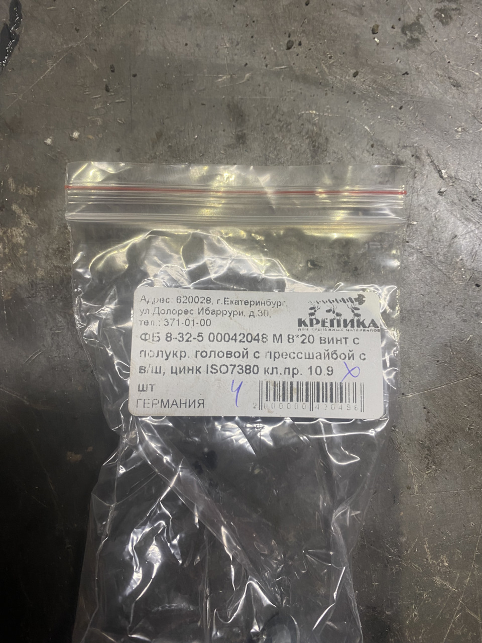 Фото в бортжурнале Honda HR-V (1G)