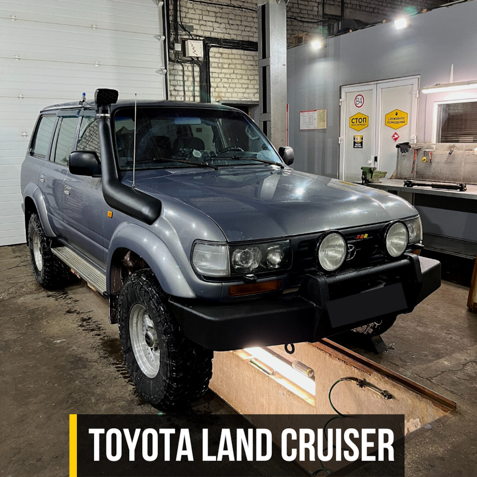 Ремонт кардана Toyota Land Cruiser: замена крестовины ...