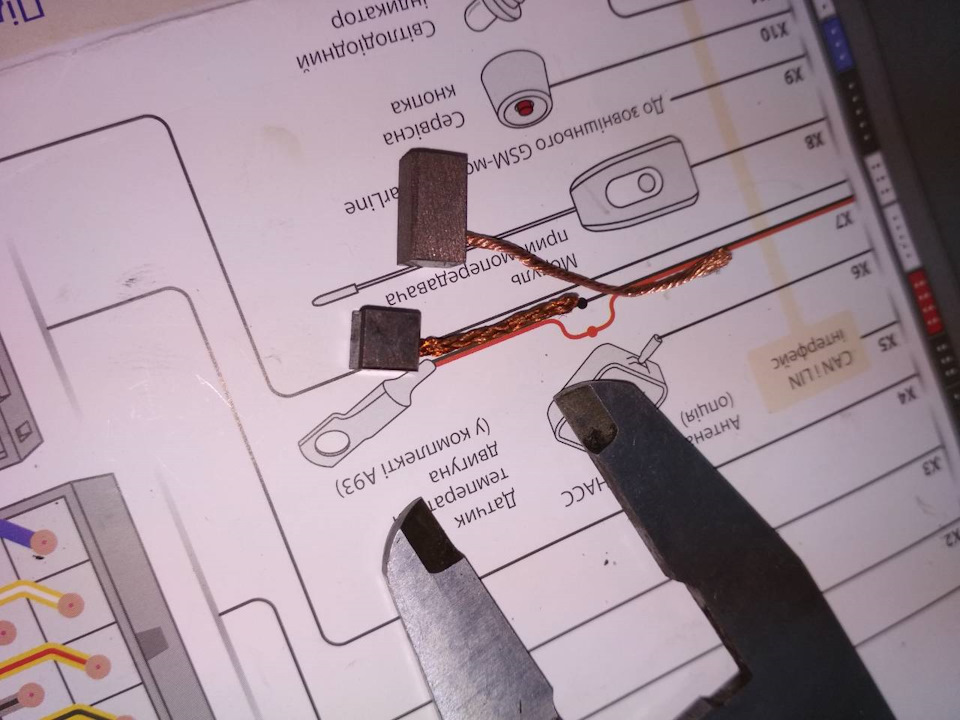 Замена щеток блока изитроника — Opel Corsa C, 1,2 л, 2000 года | визит ...