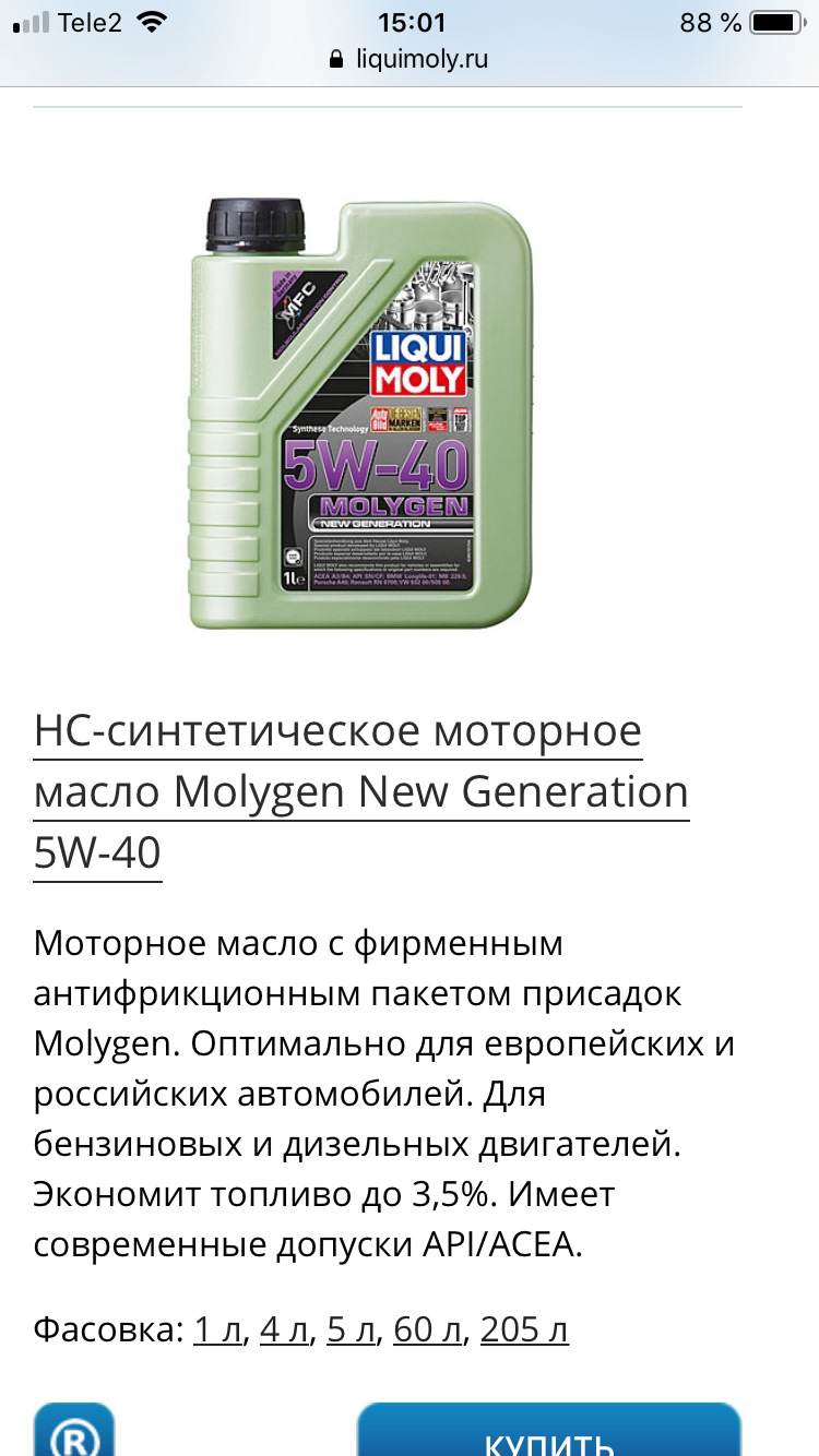 Фото в бортжурнале Peugeot 406