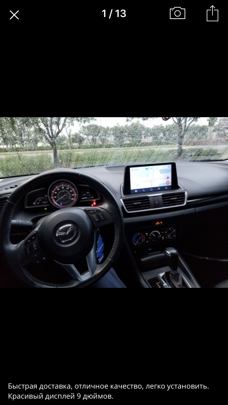 Магнитола — Mazda 3 (3G) BM, 1,5 л, 2014 года | автозвук | DRIVE2