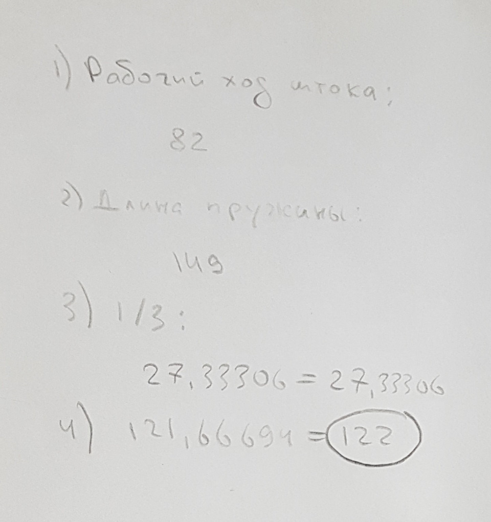 ySAAAgGYUeA 960 Как отрегулировать койловеры по высоте