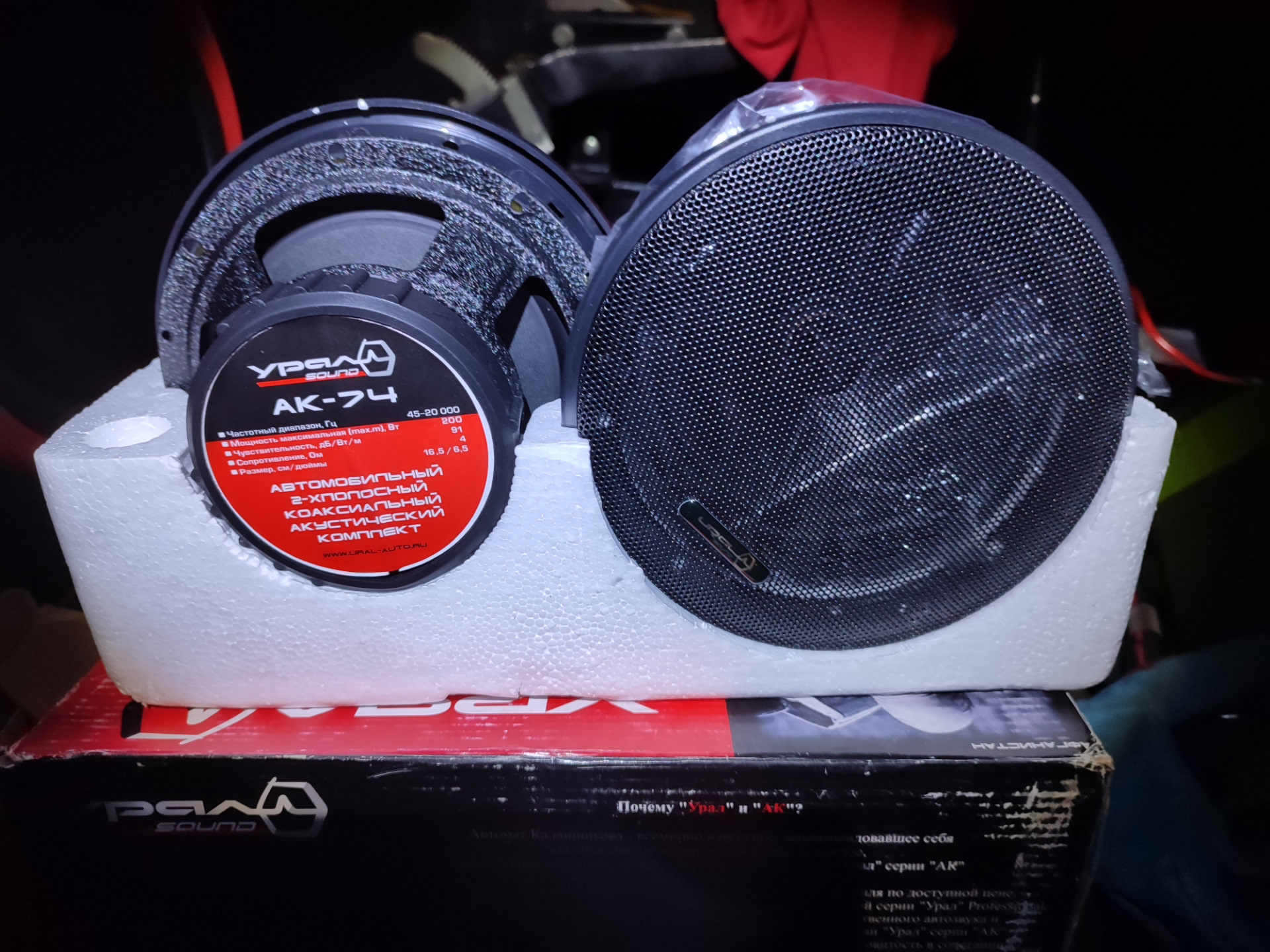 Музыка в Галю) — ГАЗ Газель, 2,4 л, 2008 года | своими руками | DRIVE2