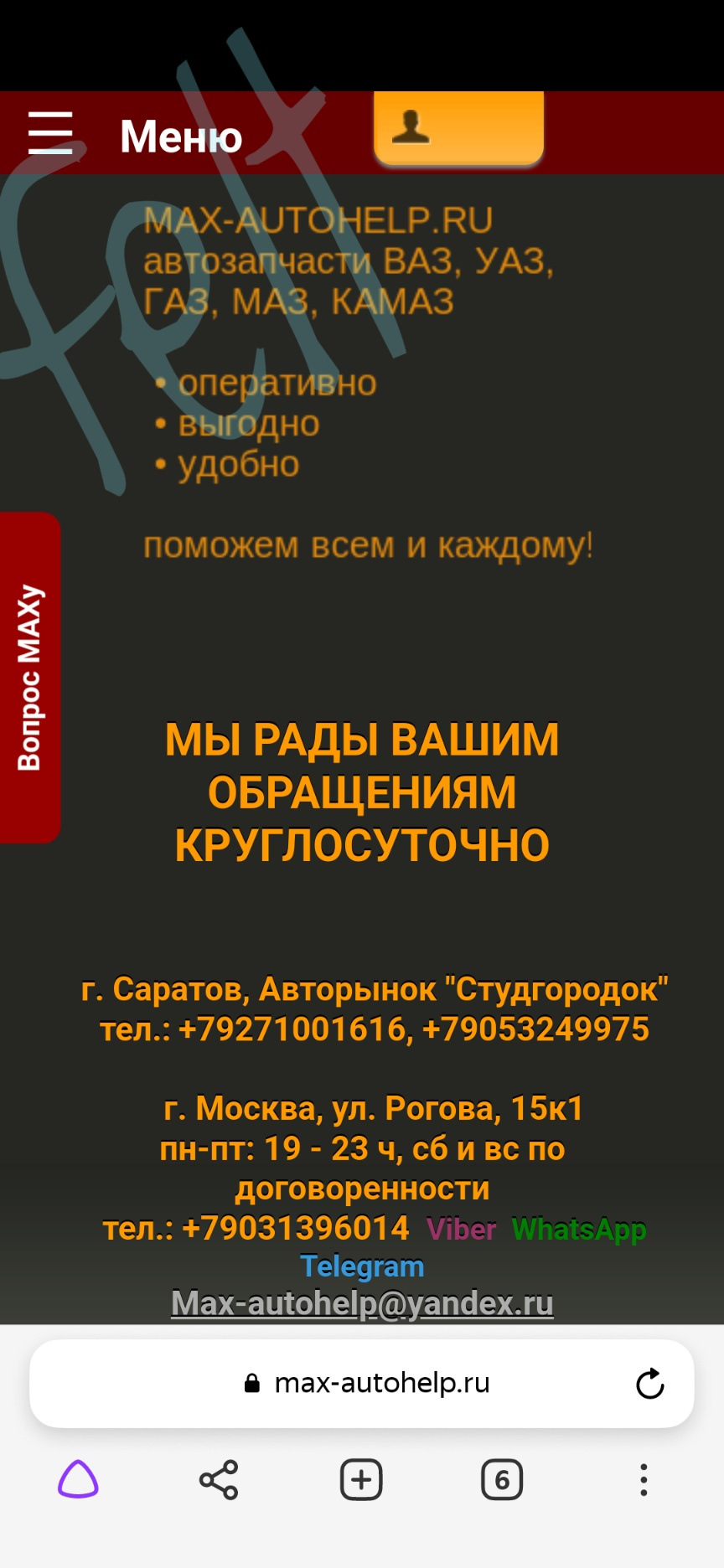 Замена подушек двигателя. Установка Опор двигателя БРТ 2190 для МКПП  1118-1001045/89-10. Замены подушек и стоек стабилизатора — Lada Калина 2  универсал, 1,6 л, 2015 года | своими руками | DRIVE2