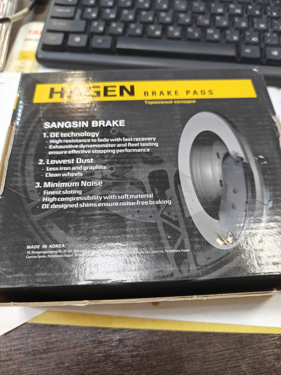 Колодки было решено взять HAGEN это — Daewoo Nexia (2G)