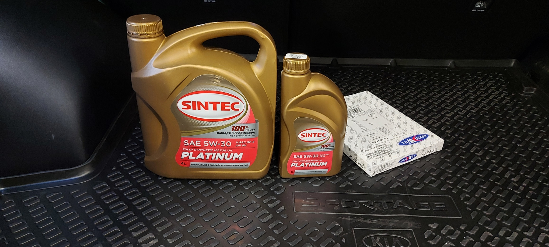 Sintec premium 9000 oil club. Тмасло та Камри немецкое в желтой канистре. Купить масло Синтек в Омске.