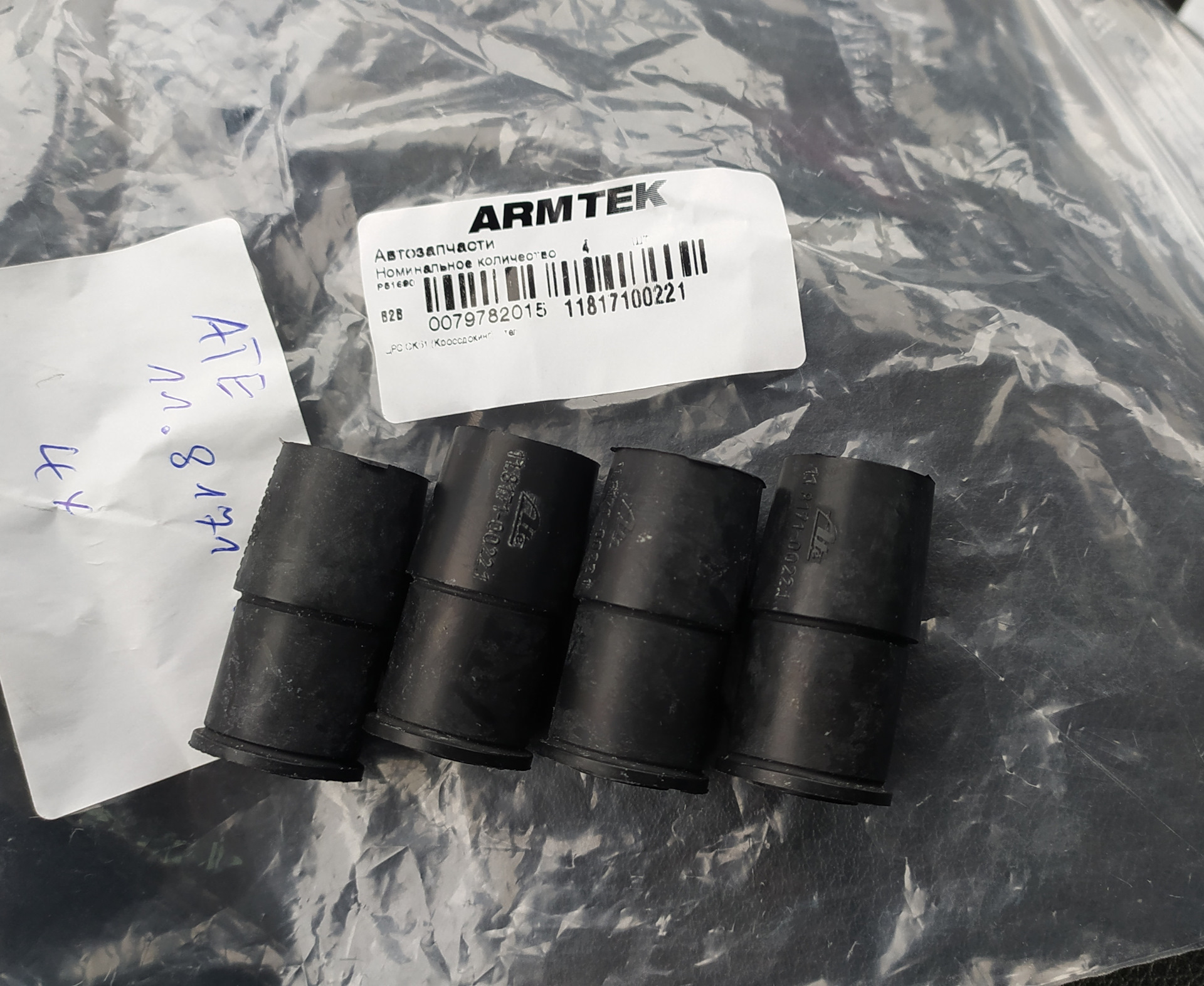 Писк тормозов при езде и отпущенной педали тормоза. Решение проблемы ...