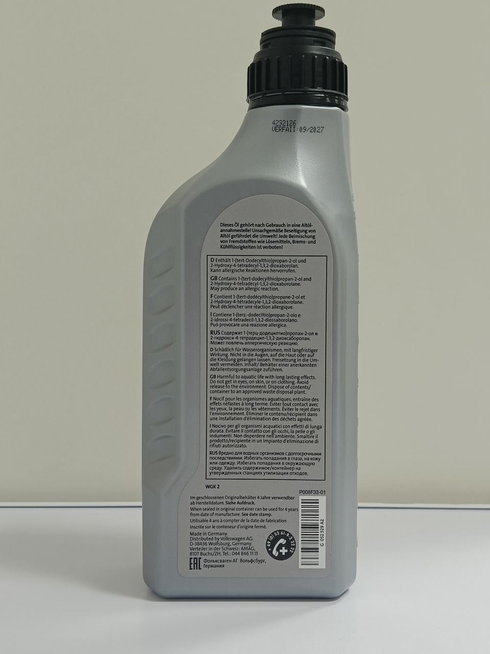 Подделка оригинального масла VAG G052529A2. — «Ремонт и обслуживание ...