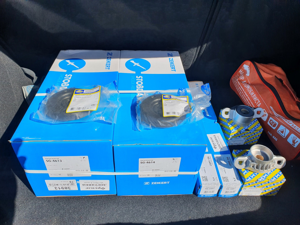 Комплект запчастей — Peugeot 308 (1G)