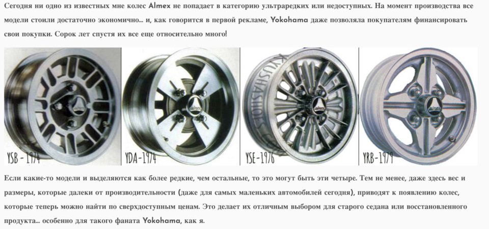 Гайки для дисков ALMEX YSB — Сообщество «Эксклюзивные Диски» на DRIVE2