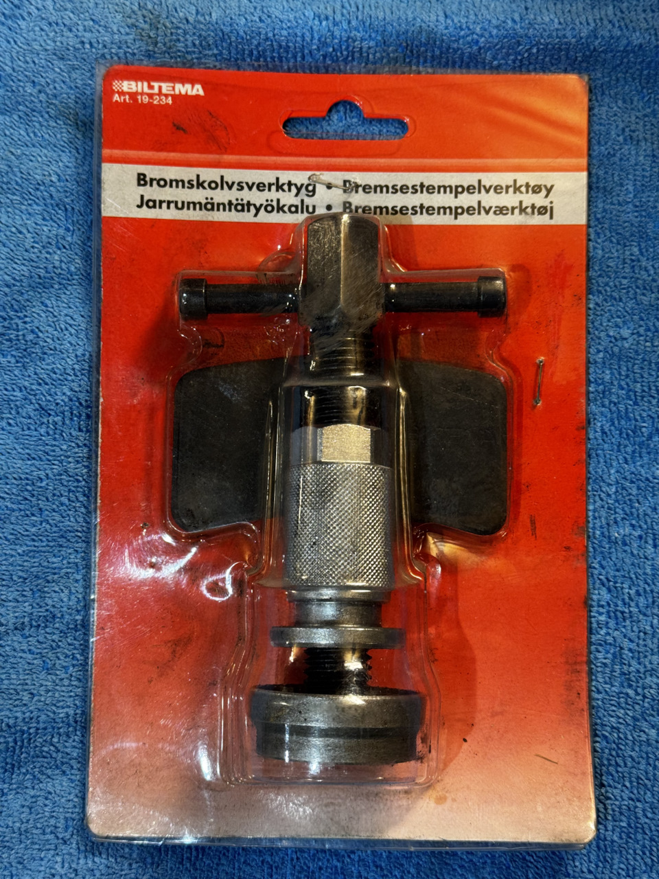 Далее берём приспособу для втапливания тормозного цилиндра. — KIA Sorento (4G)