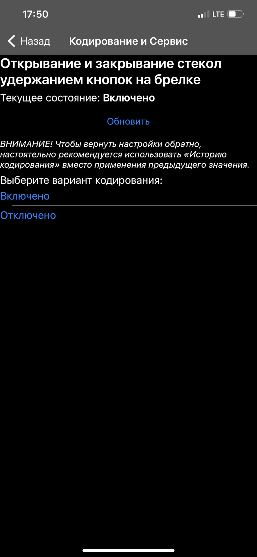 кодирование тигуан 2 с помощью car scanner. Смотреть фото кодирование тигуан 2 с помощью car scanner. Смотреть картинку кодирование тигуан 2 с помощью car scanner. Картинка про кодирование тигуан 2 с помощью car scanner. Фото кодирование тигуан 2 с помощью car scanner
