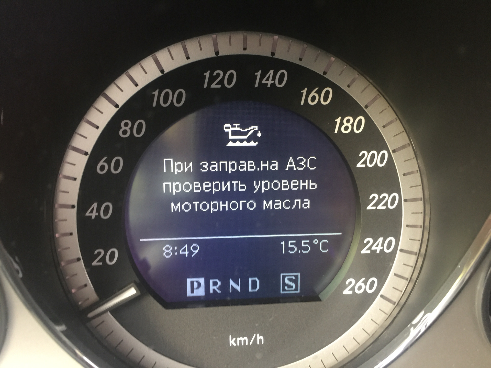 Щуп для проверки уровня масла в двигателе Mercedes M137, 611, 612, 613….