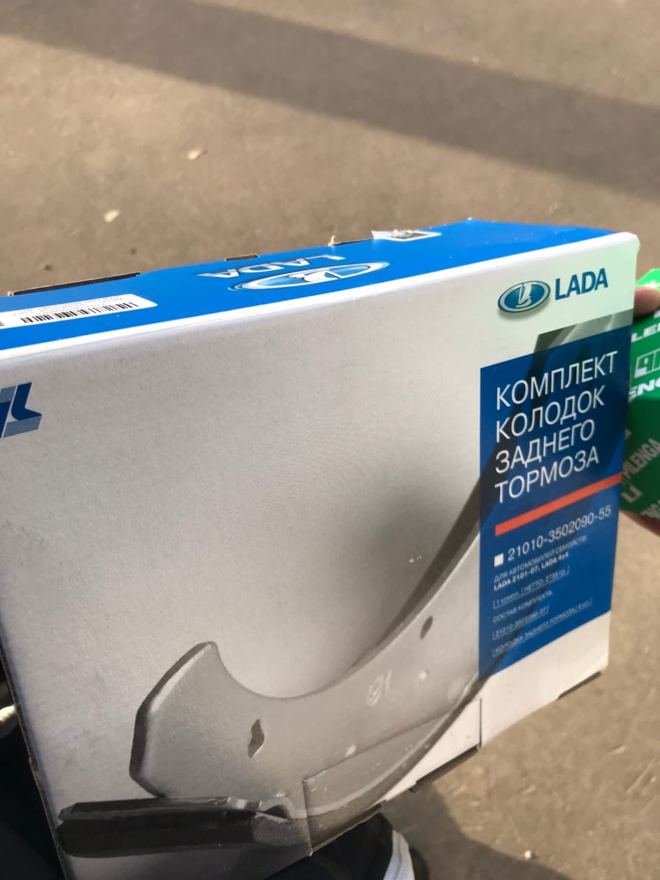 Фото в бортжурнале Chevrolet Niva GLX. Запчасти на фото: 21010350209055