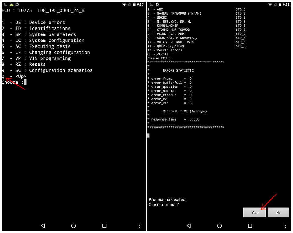 Фото в бортжурнале Lada XRAY