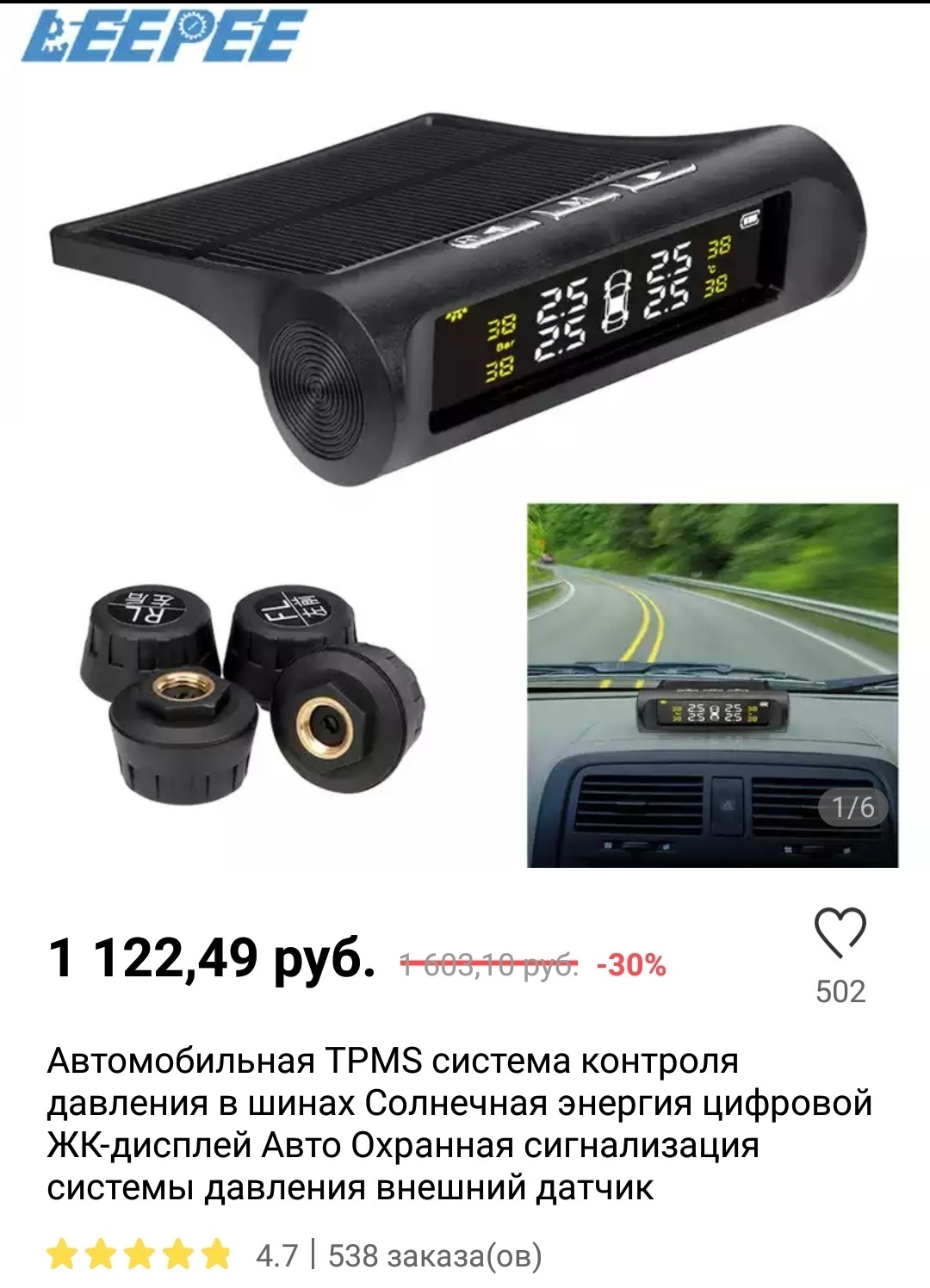 Система контроля 🛂 давления в шинах🚙 — DRIVE2