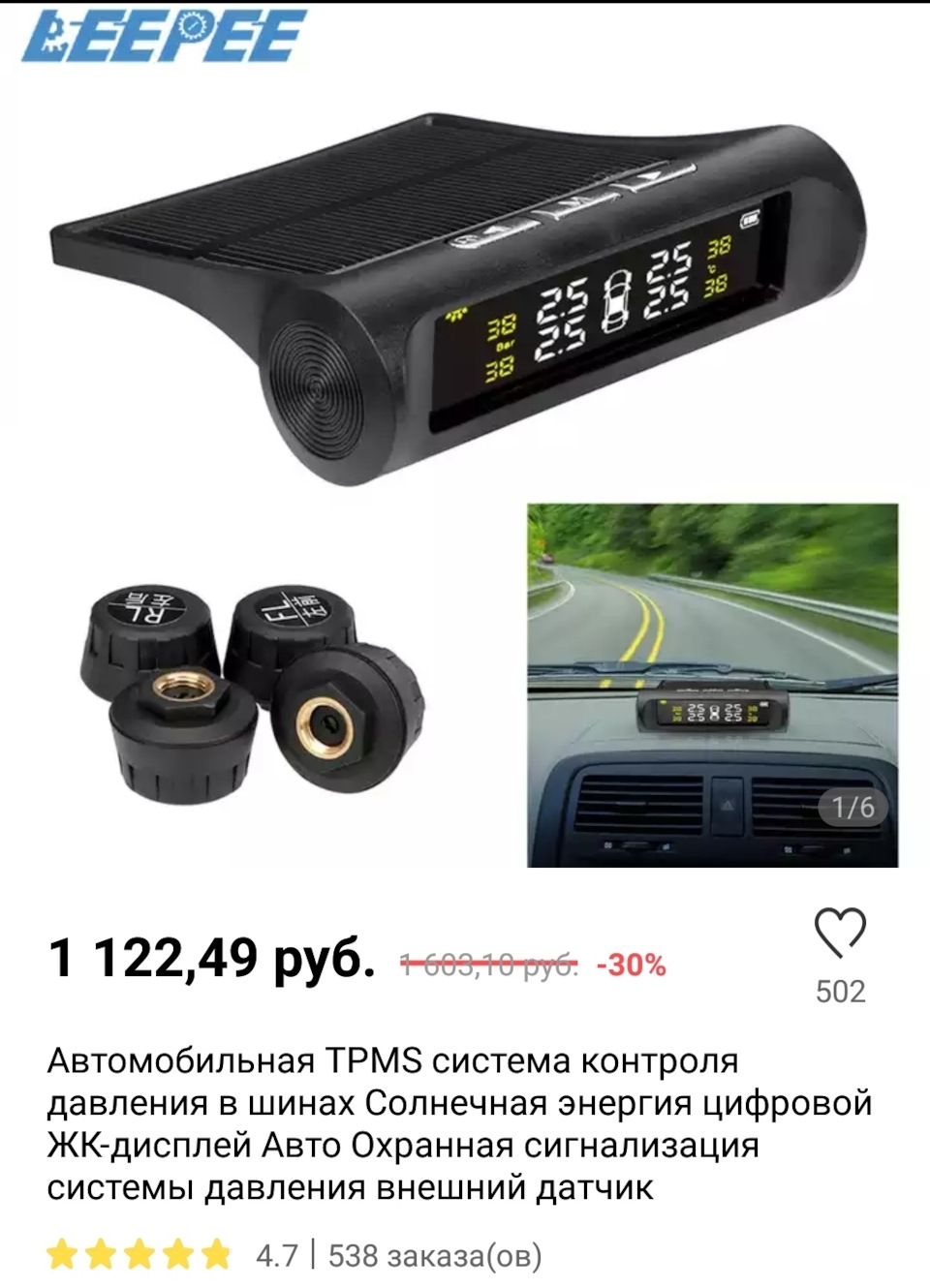 Система контроля 🛂 давления в шинах🚙 — DRIVE2